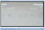 Language clue
